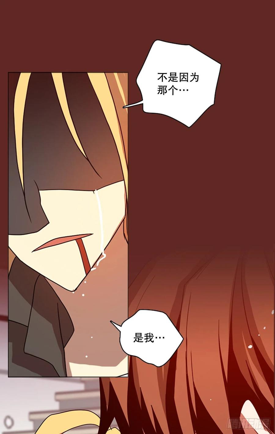 182.My Way（3）(1/2)-第183话