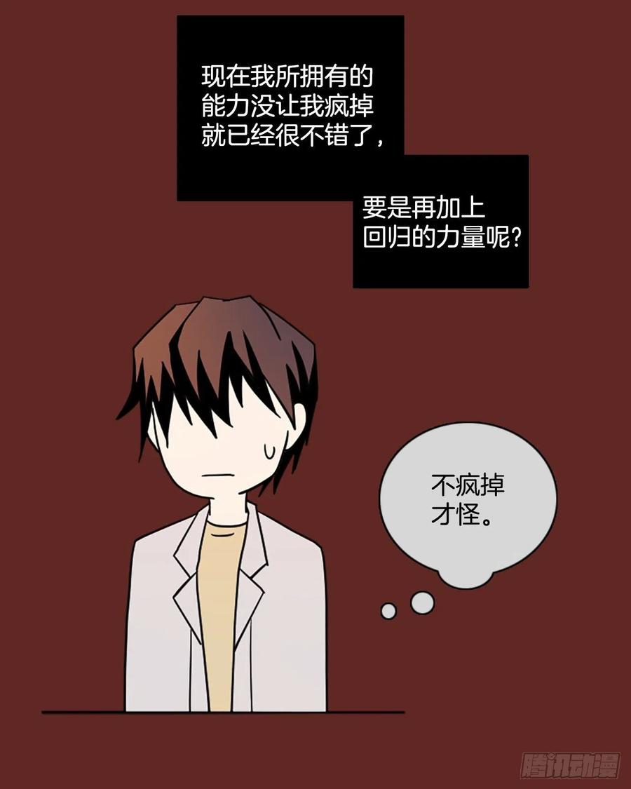 182.My Way（3）(1/2)-第183话