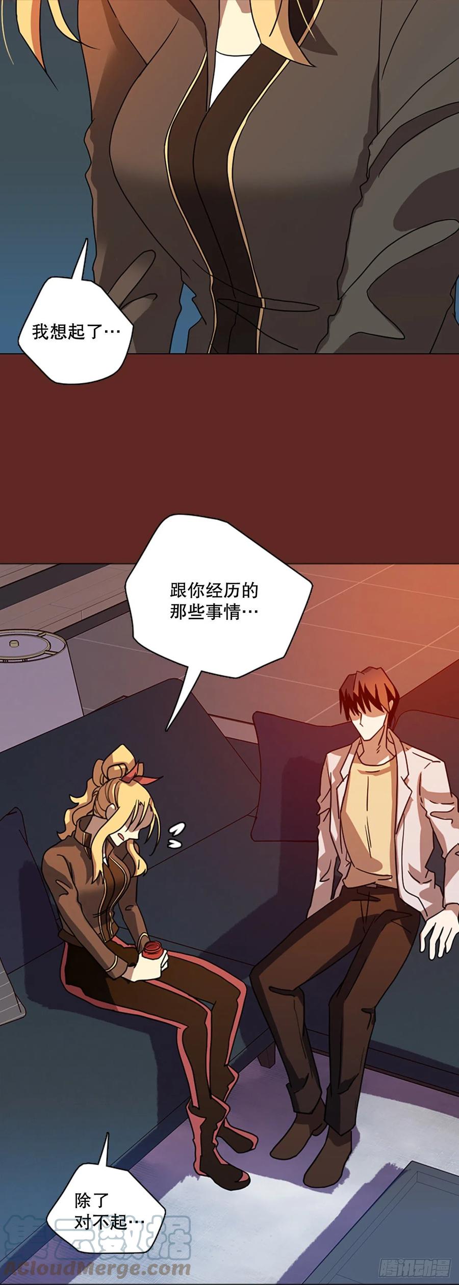 182.My Way（3）(1/2)-第183话