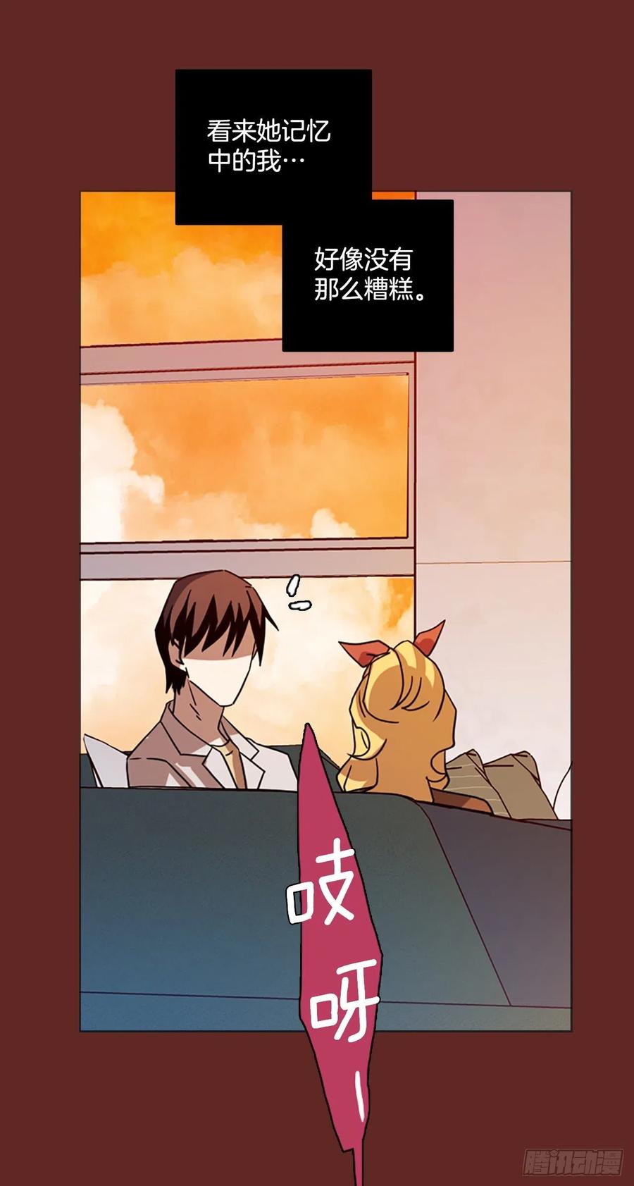 182.My Way（3）(1/2)-第183话