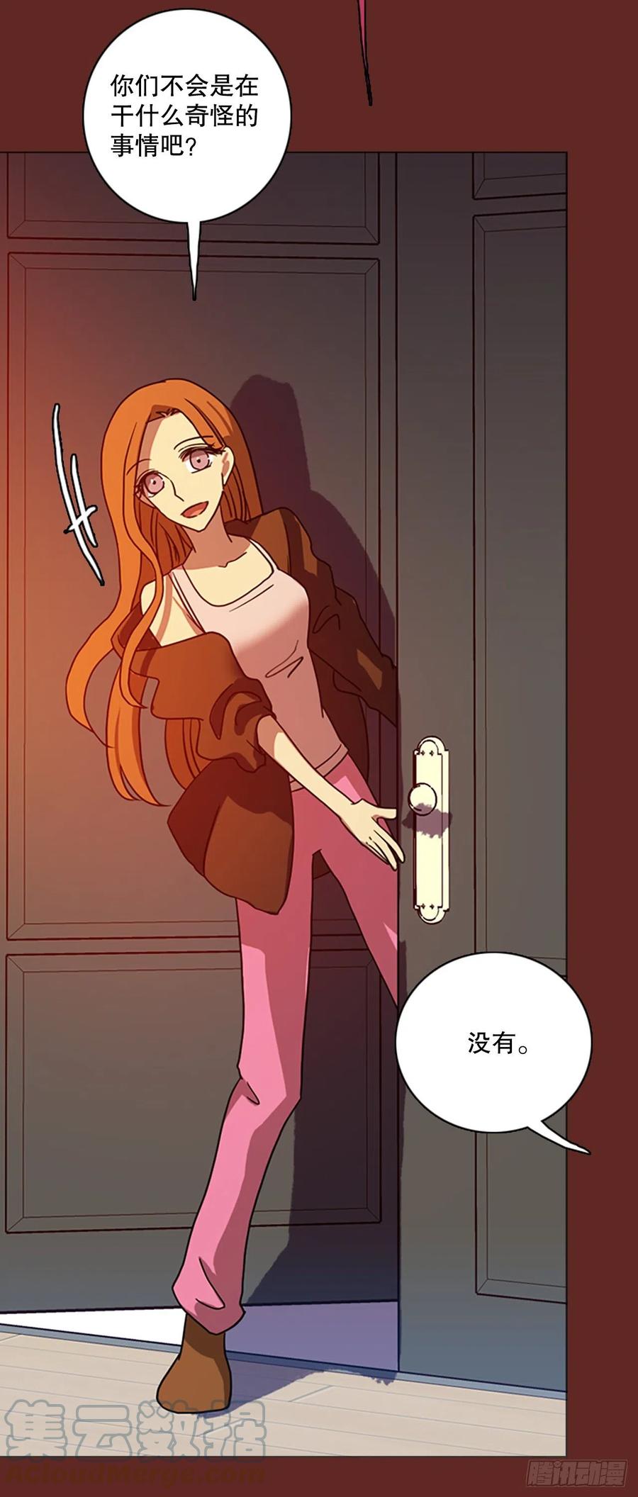 182.My Way（3）(1/2)-第183话