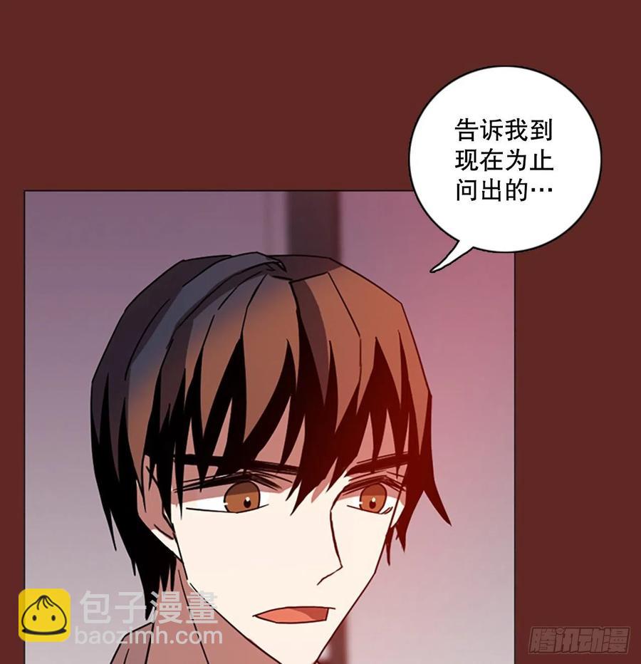 182.My Way（3）(1/2)-第183话