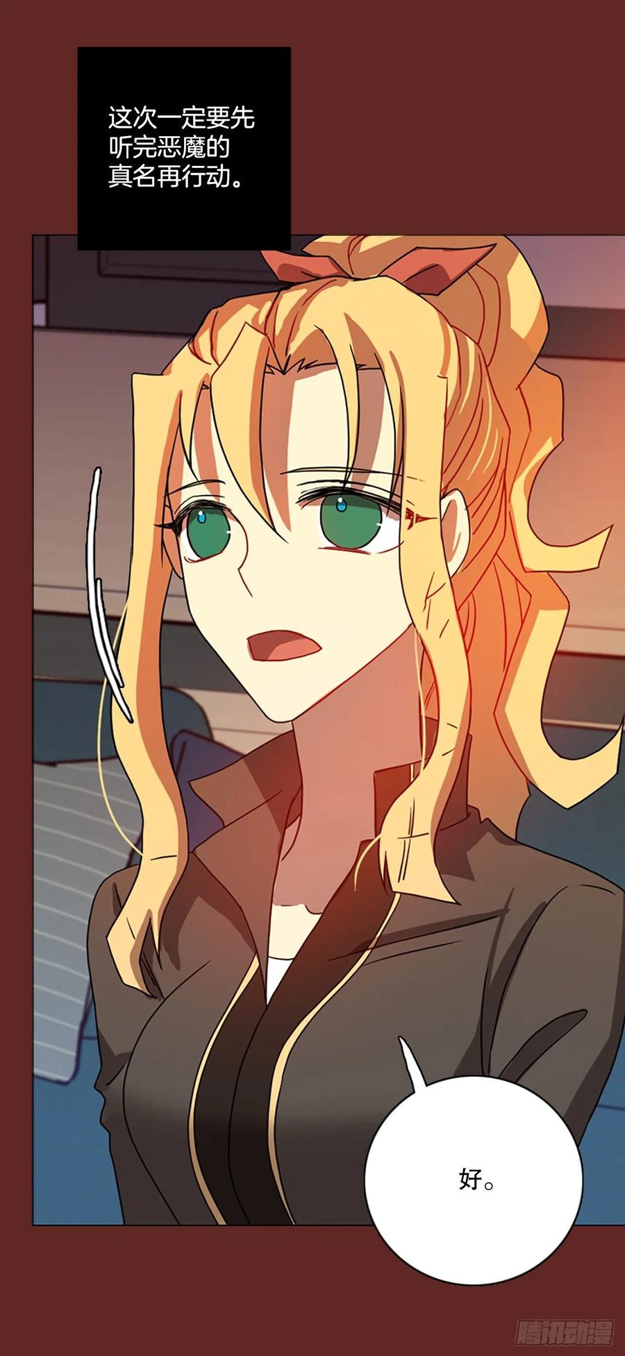 182.My Way（3）(1/2)-第183话