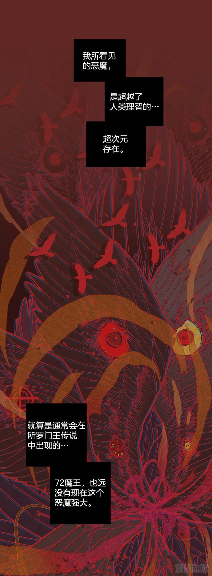 182.My Way（3）(1/2)-第183话