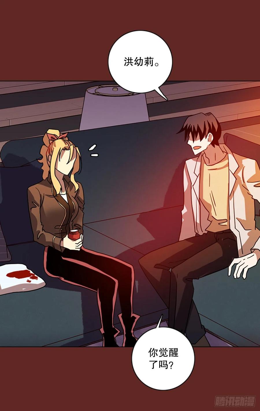 182.My Way（3）(1/2)-第183话