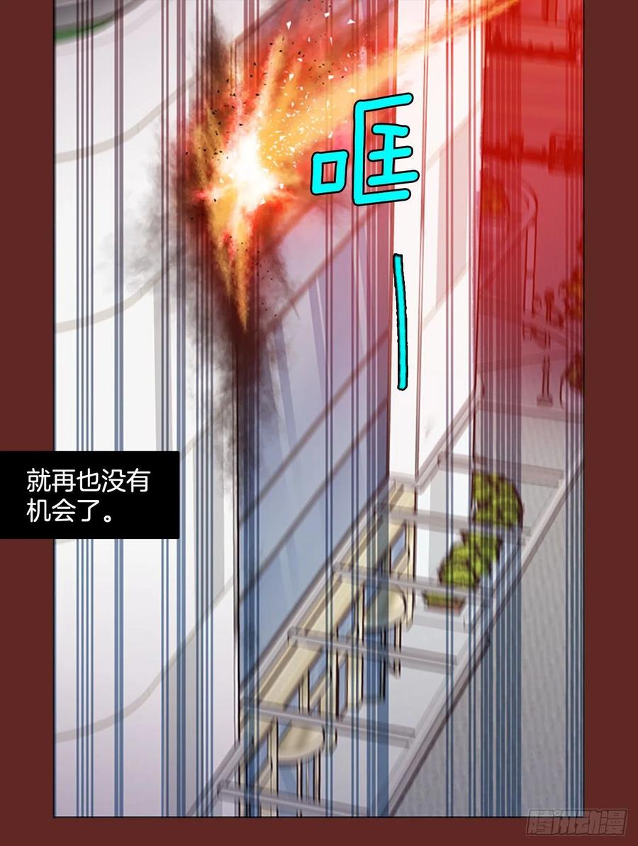 184.绝望（1）(1/2)-第185话