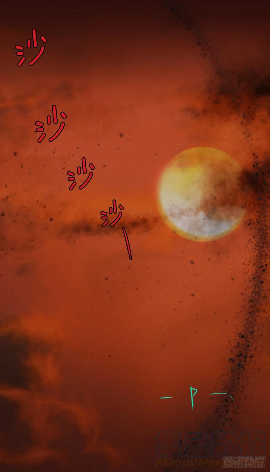 184.绝望（1）(1/2)-第185话