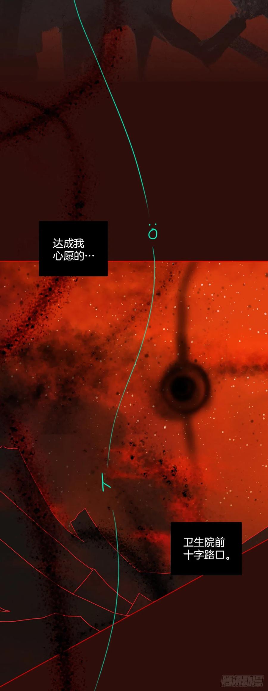 184.绝望（1）(1/2)-第185话