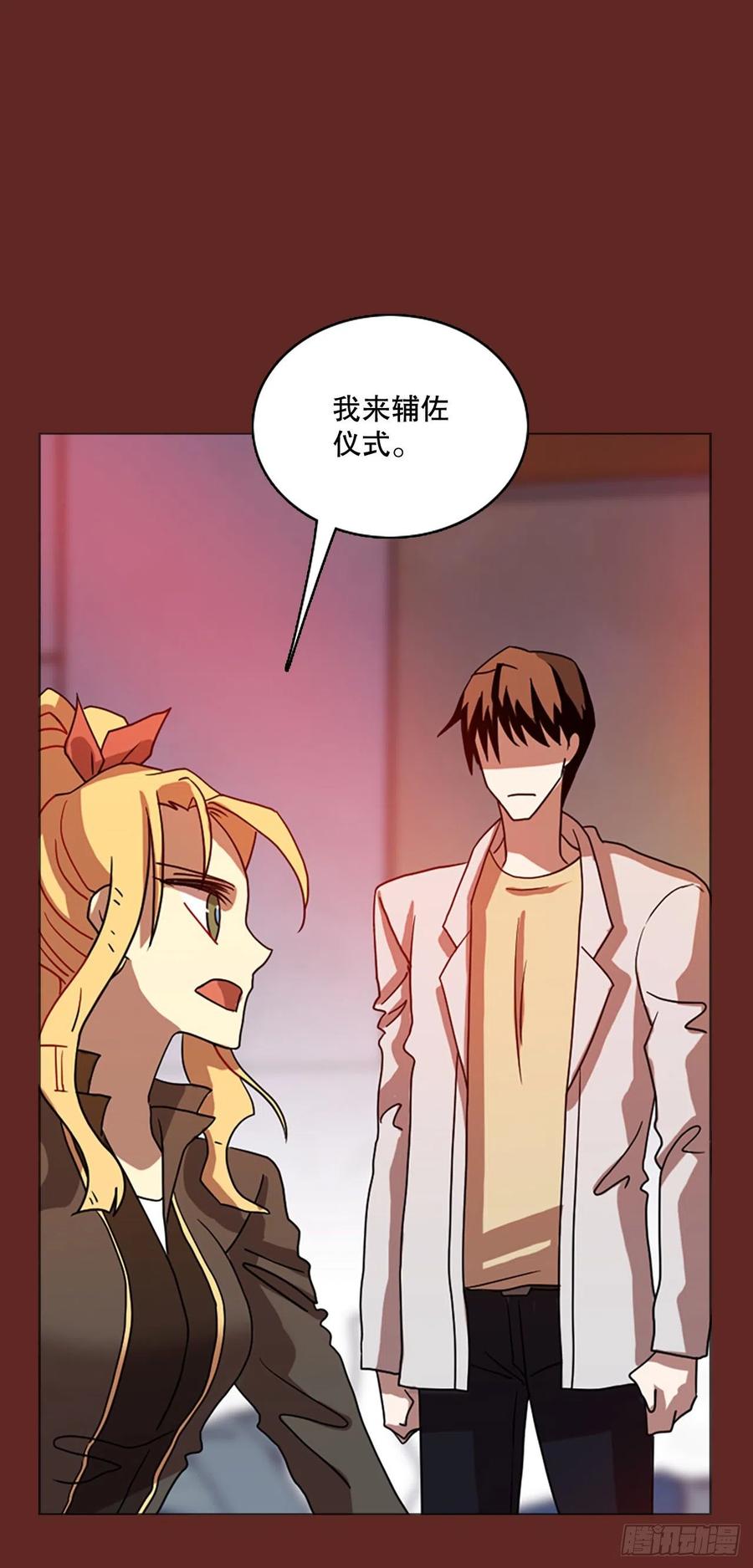 184.绝望（1）(1/2)-第185话