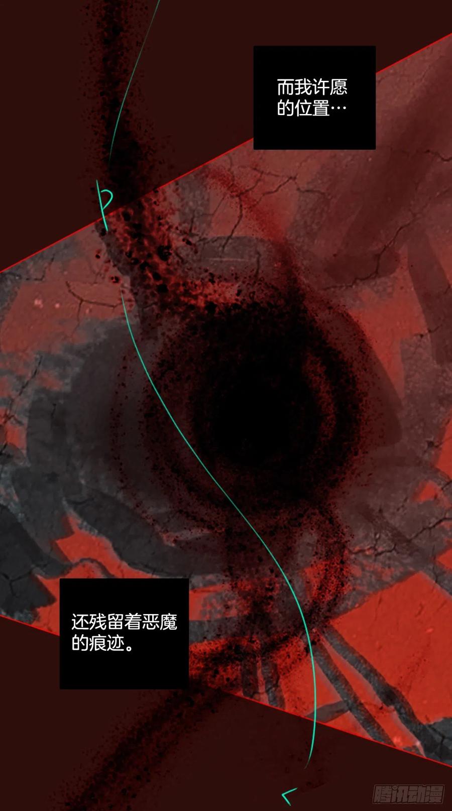 184.绝望（1）(1/2)-第185话