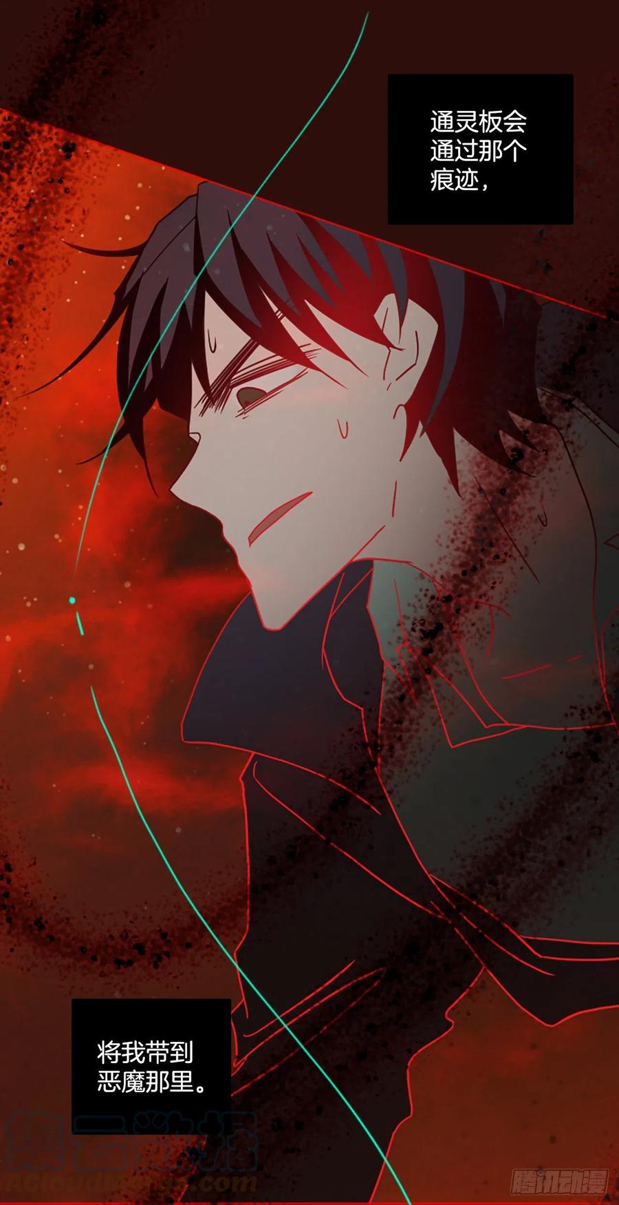 184.绝望（1）(1/2)-第185话