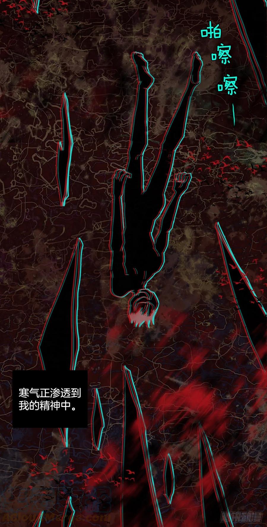 184.绝望（1）(1/2)-第185话