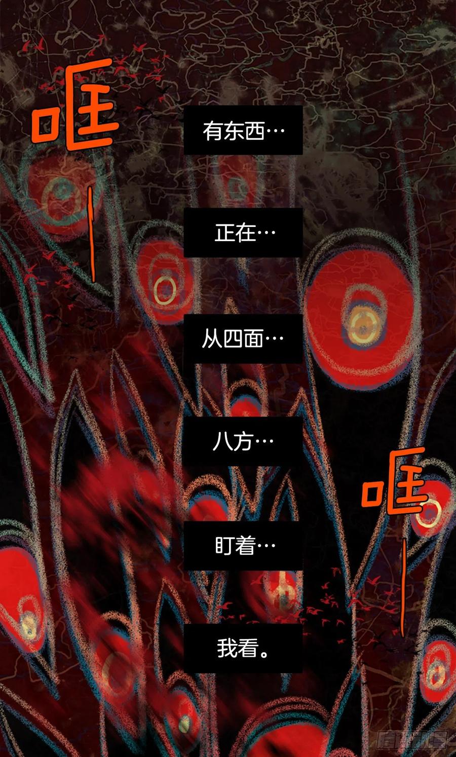 184.绝望（1）(1/2)-第185话