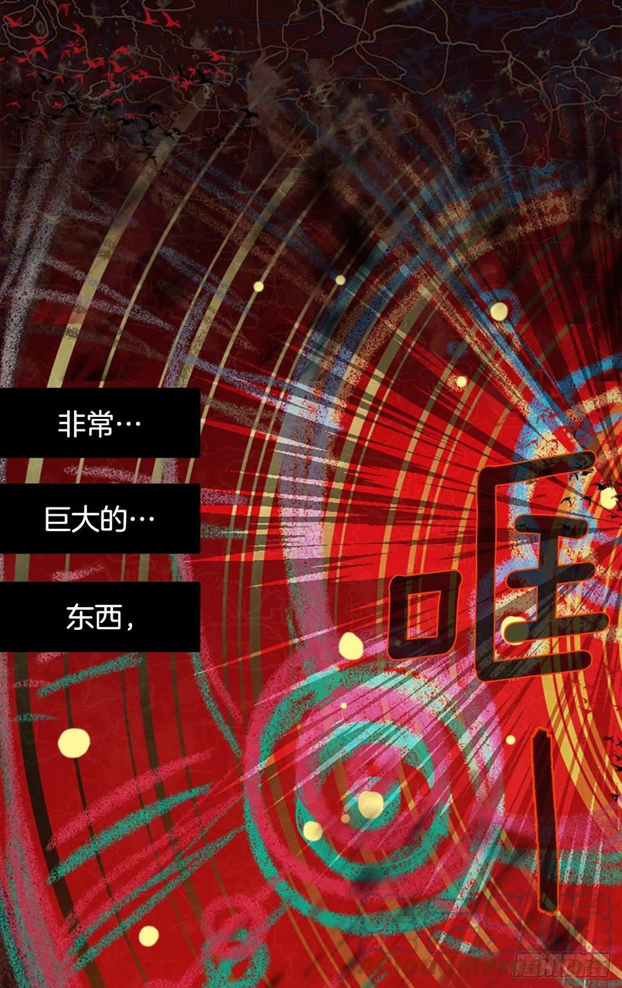 184.绝望（1）(1/2)-第185话