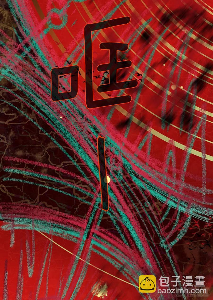 184.绝望（1）(1/2)-第185话