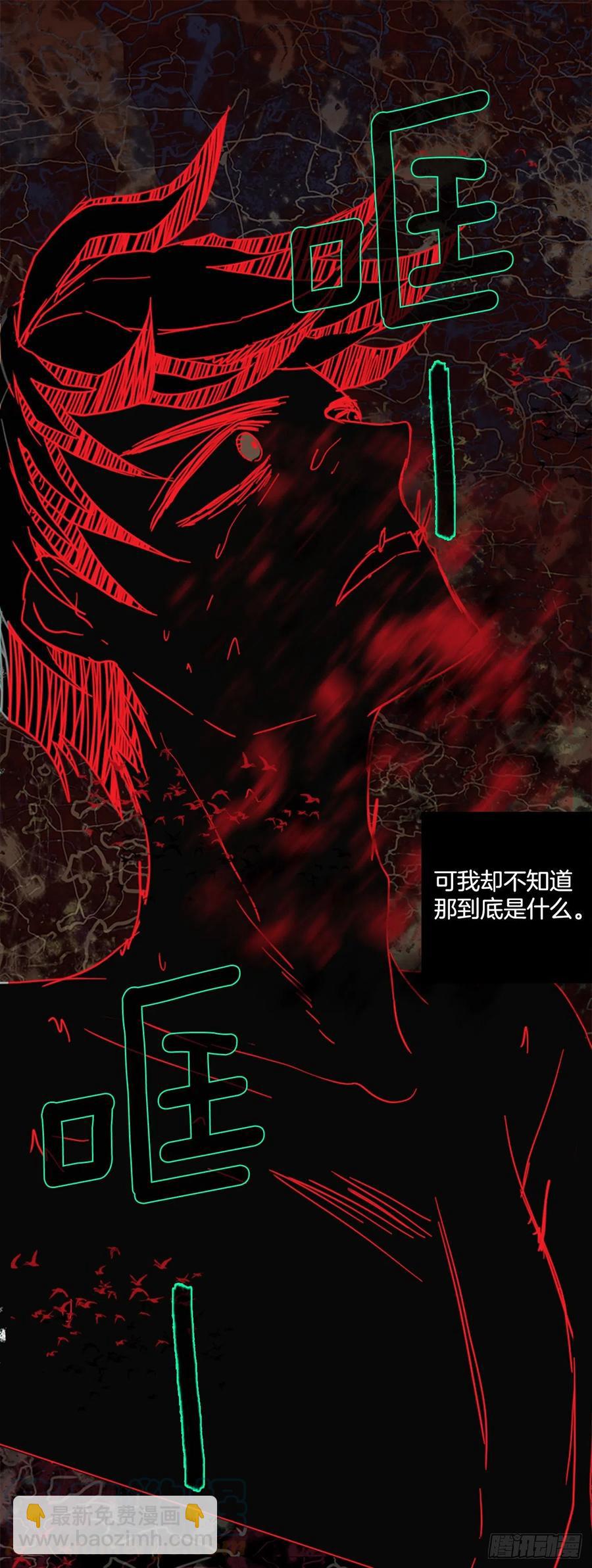 184.绝望（1）(1/2)-第185话