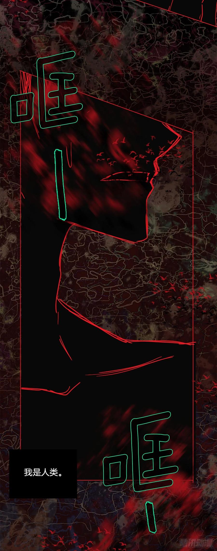 184.绝望（1）(1/2)-第185话