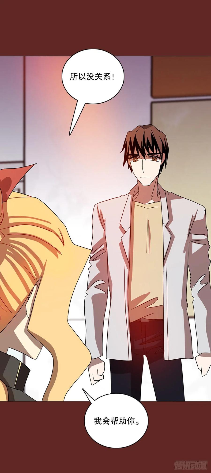 184.绝望（1）(1/2)-第185话