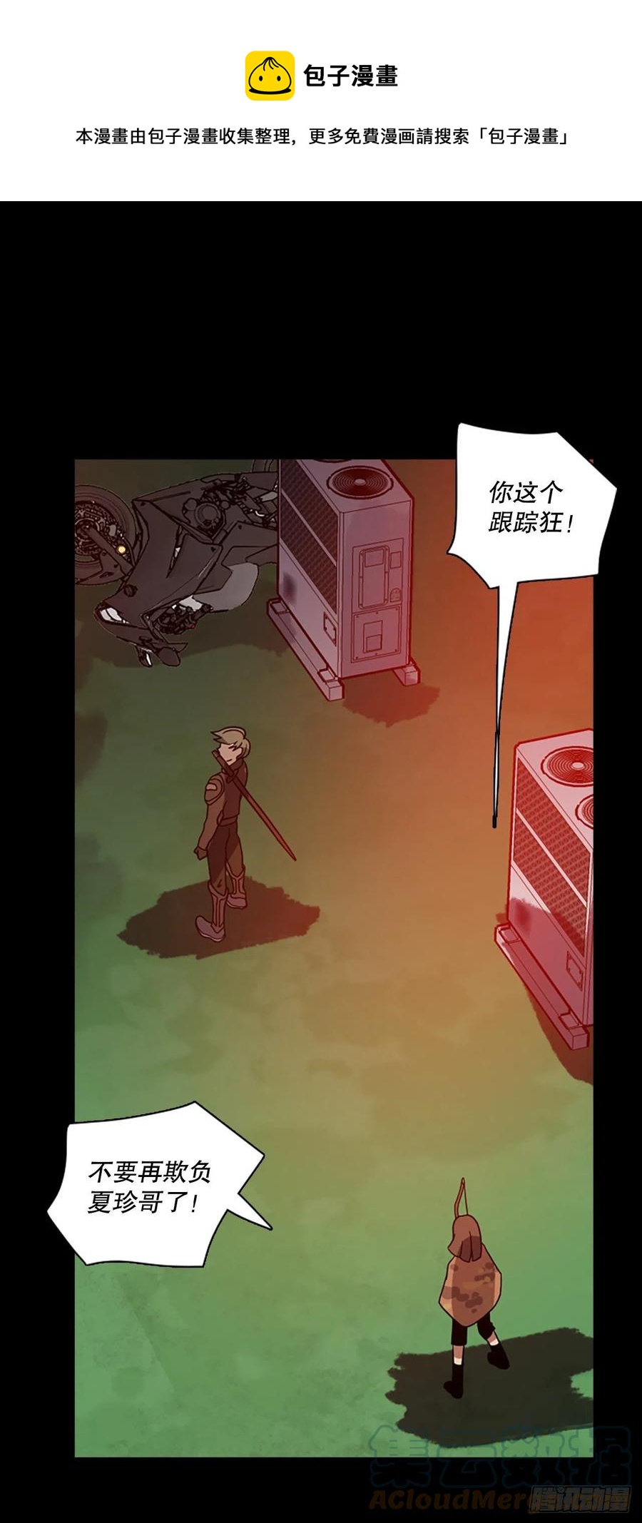 186.绝望（3）(1/2)-第187话