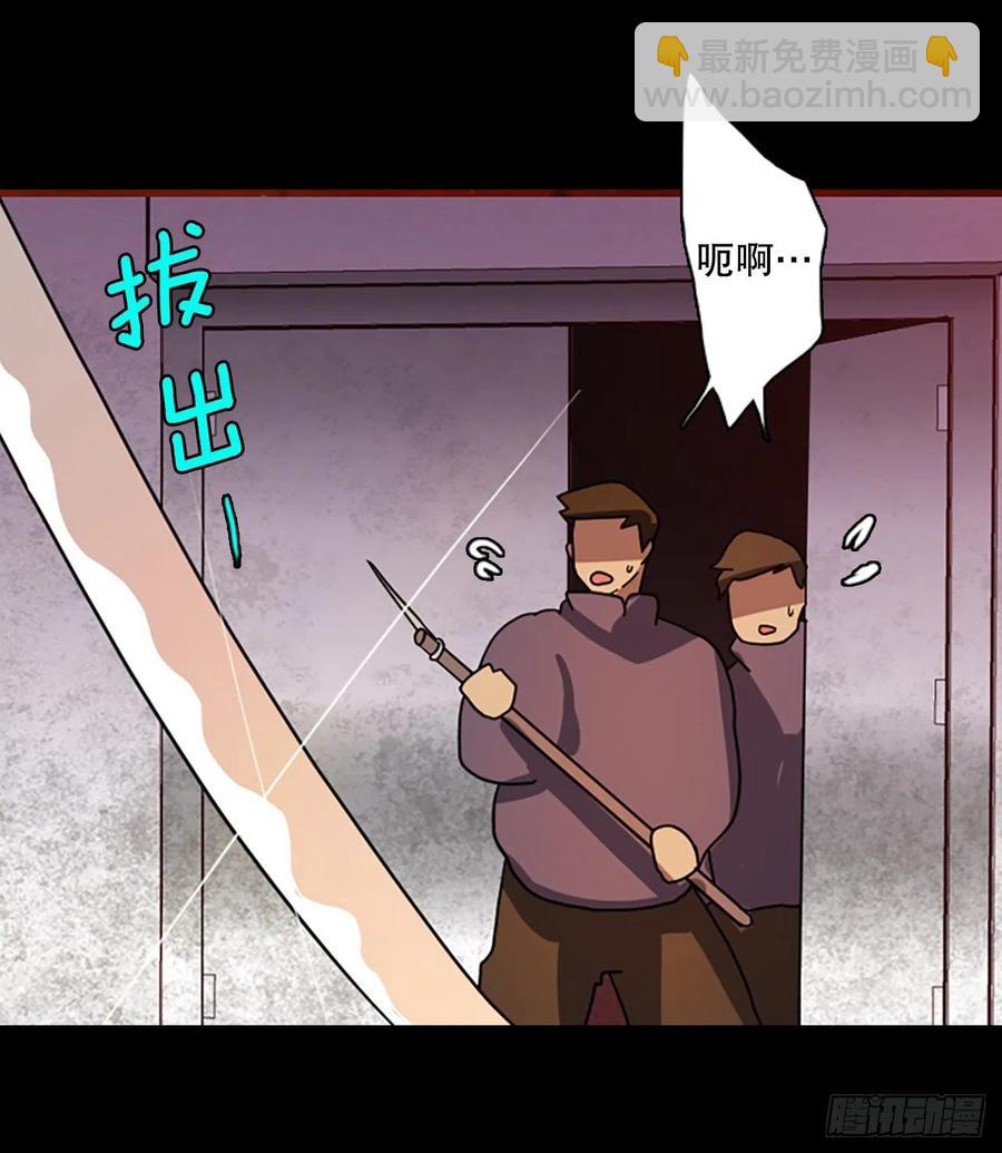 186.绝望（3）(1/2)-第187话