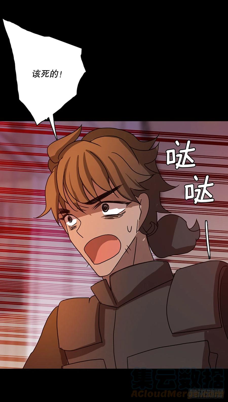 186.绝望（3）(1/2)-第187话