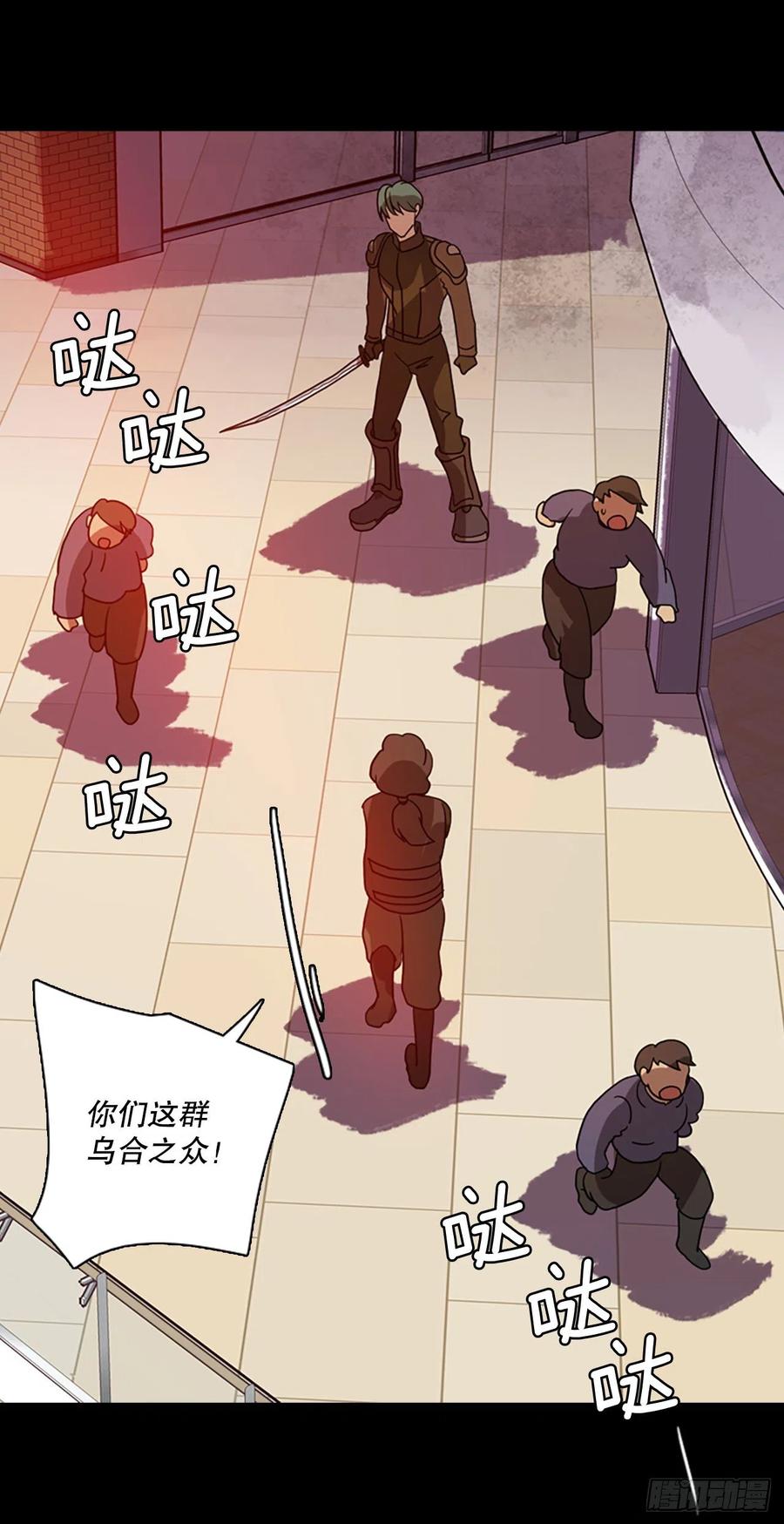 186.绝望（3）(1/2)-第187话