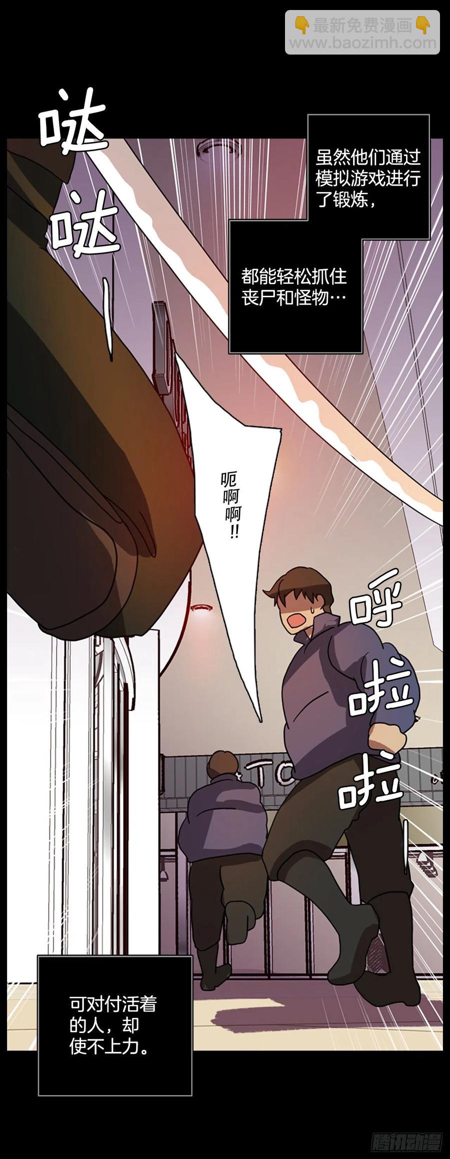 186.绝望（3）(1/2)-第187话