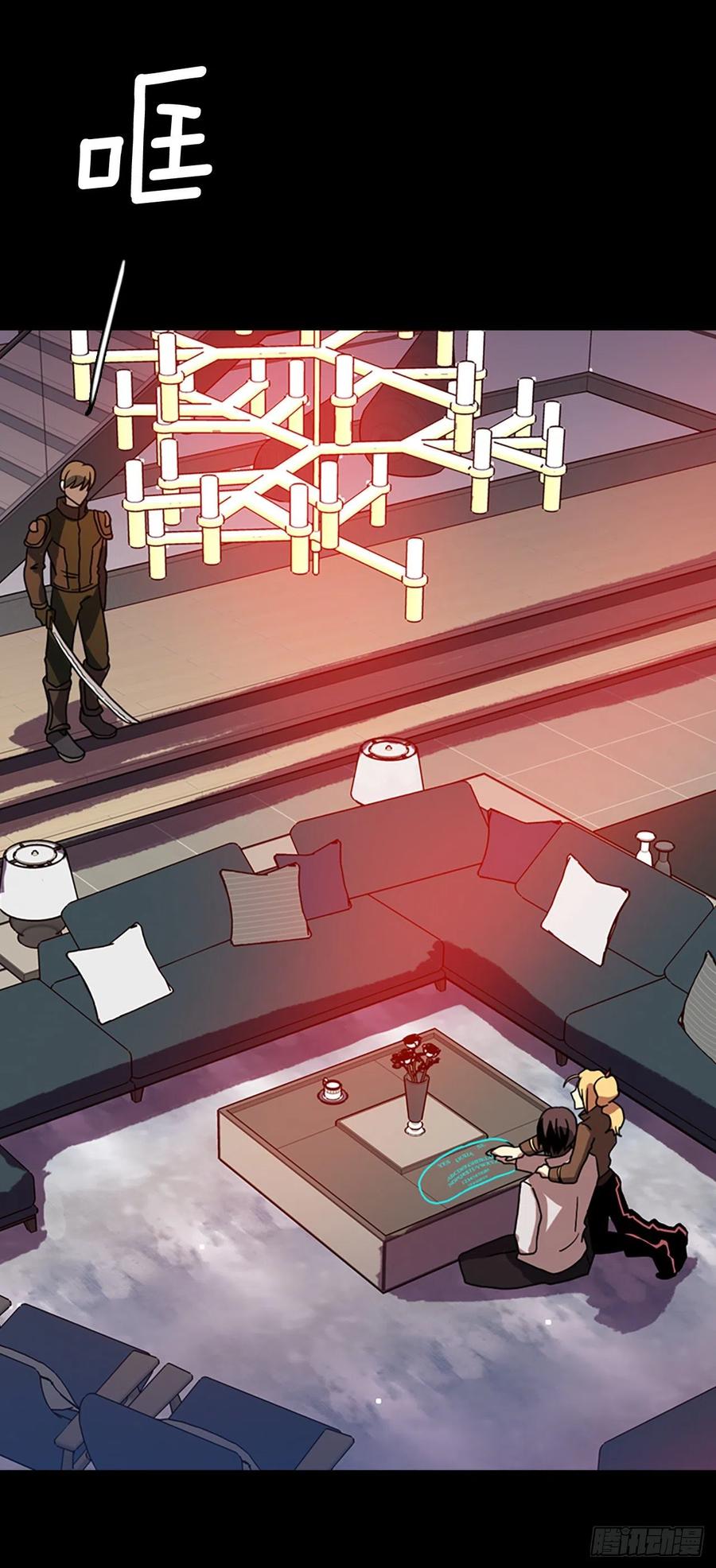 186.绝望（3）(1/2)-第187话