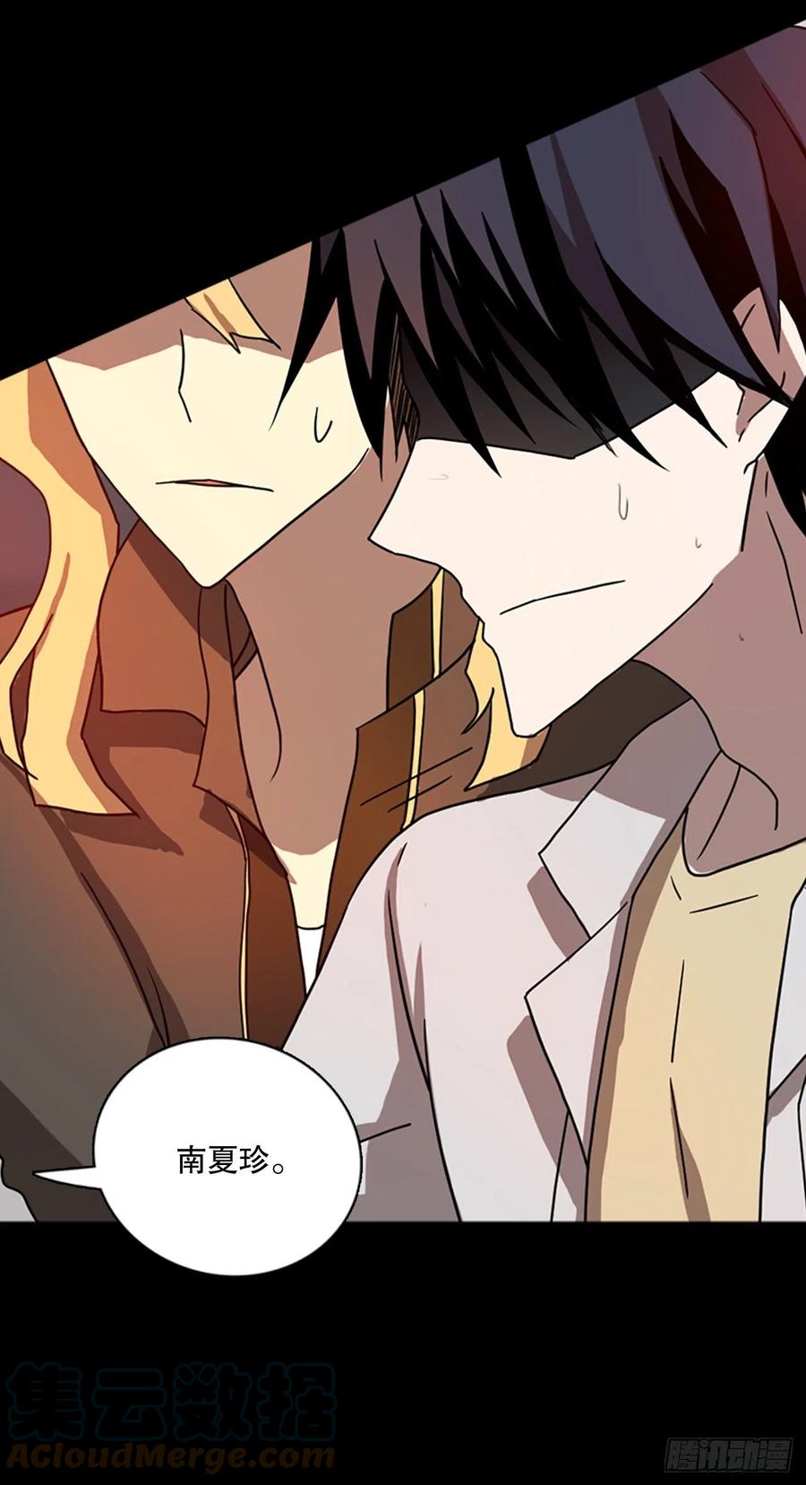 186.绝望（3）(1/2)-第187话