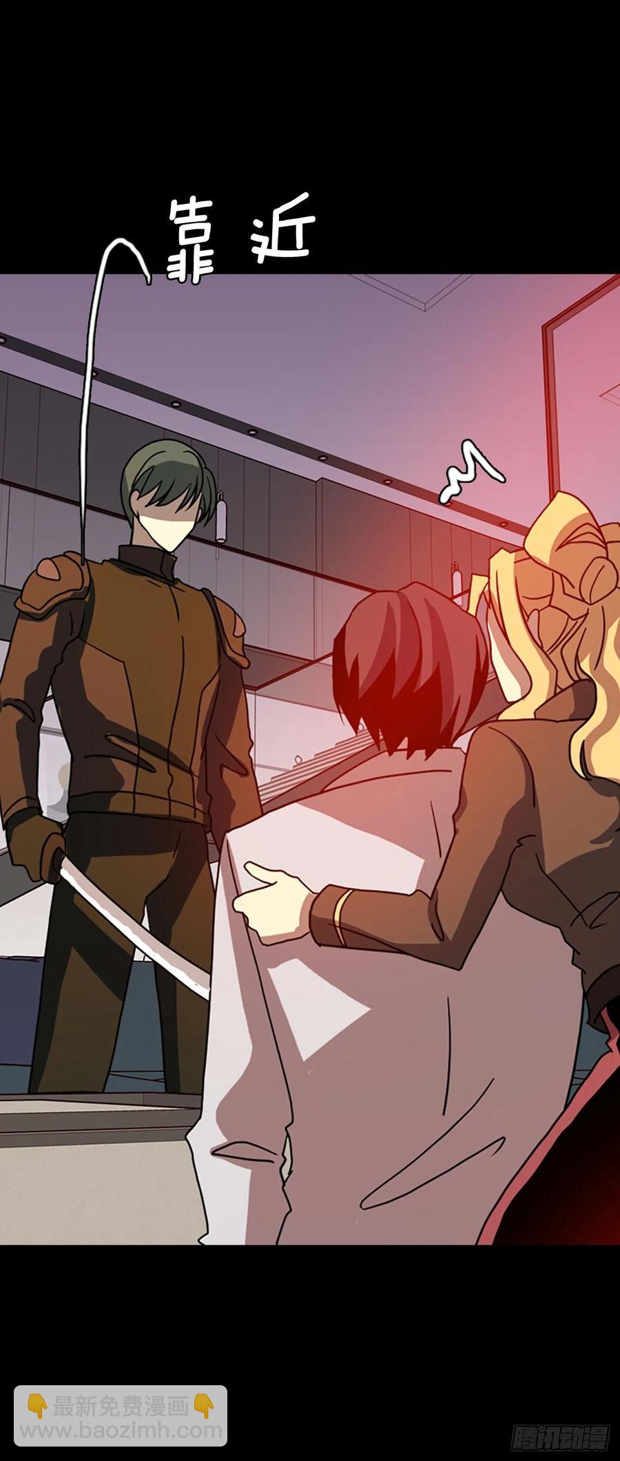 186.绝望（3）(1/2)-第187话