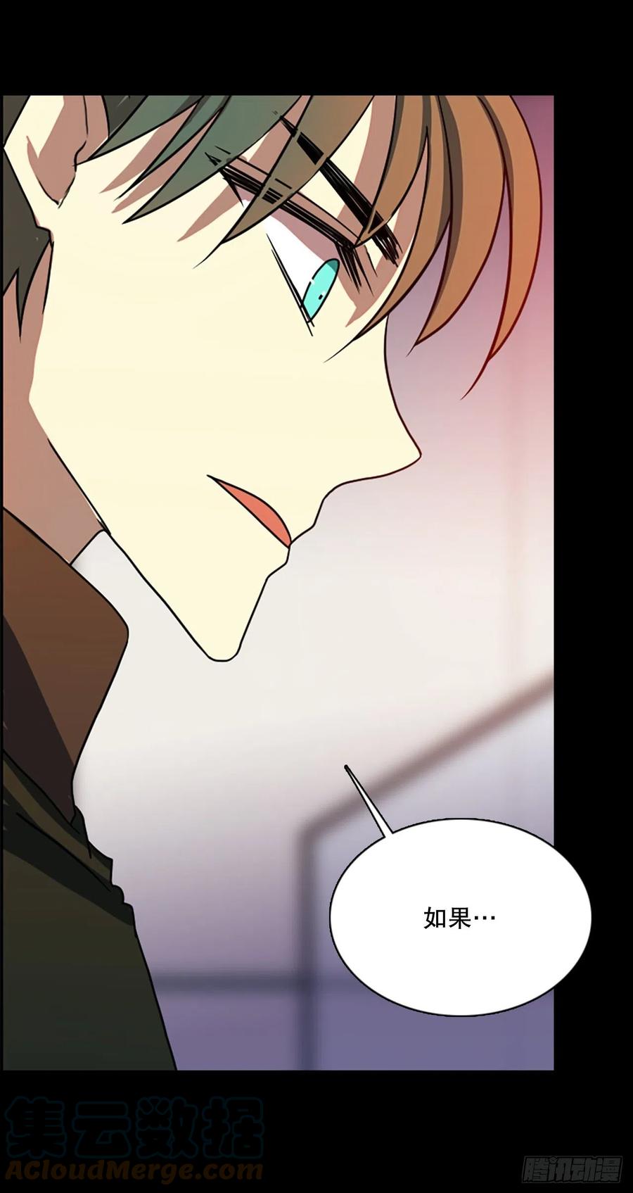 186.绝望（3）(1/2)-第187话