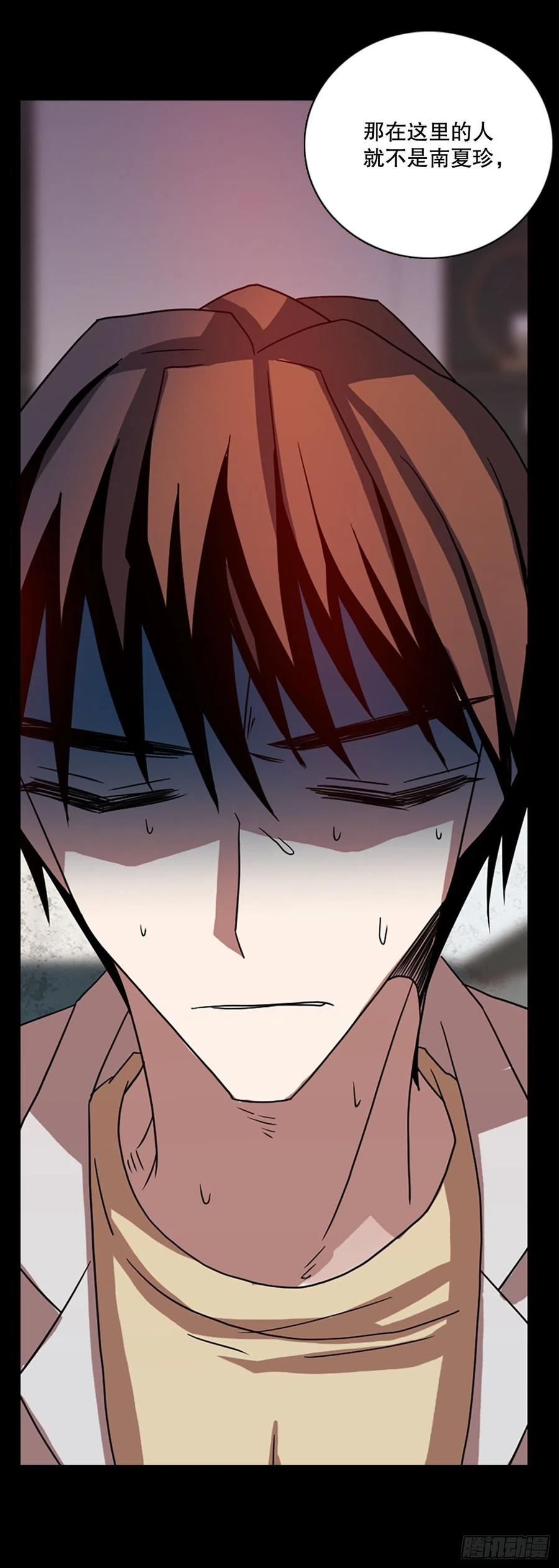 186.绝望（3）(1/2)-第187话