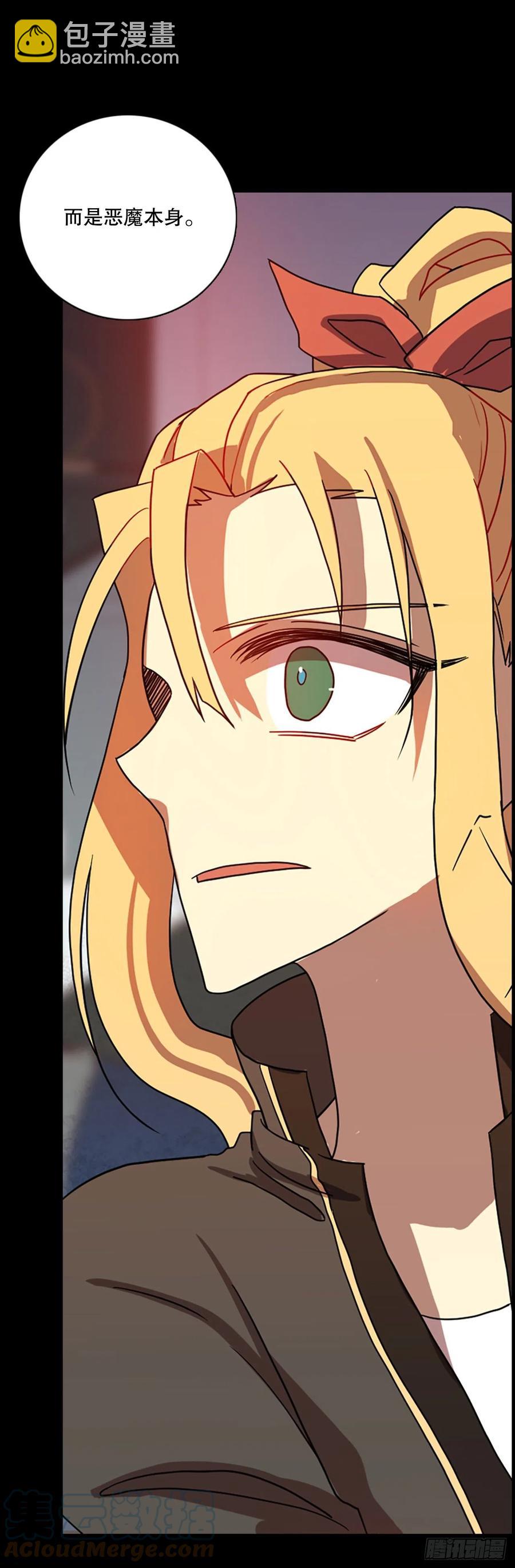 186.绝望（3）(1/2)-第187话