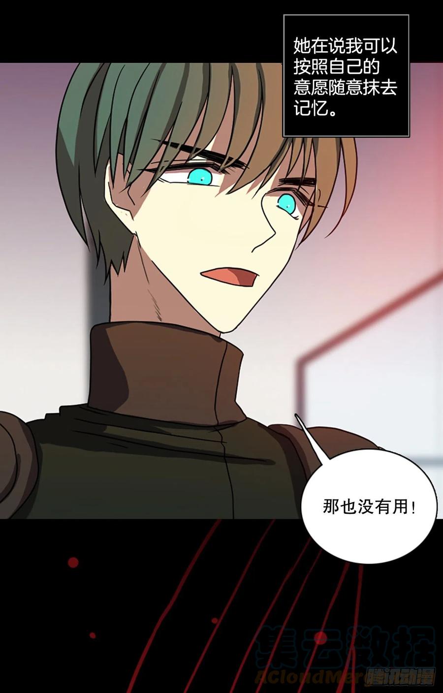 186.绝望（3）(1/2)-第187话