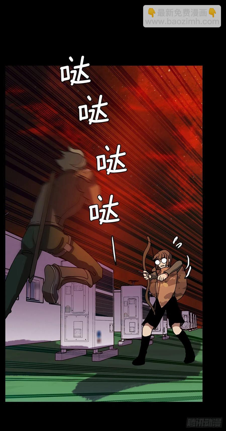 186.绝望（3）(1/2)-第187话