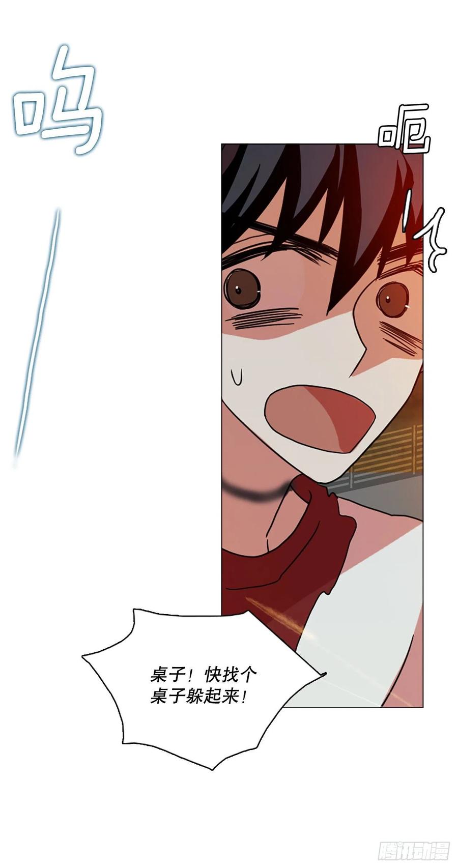 188.绝望（5）(1/2)-第189话