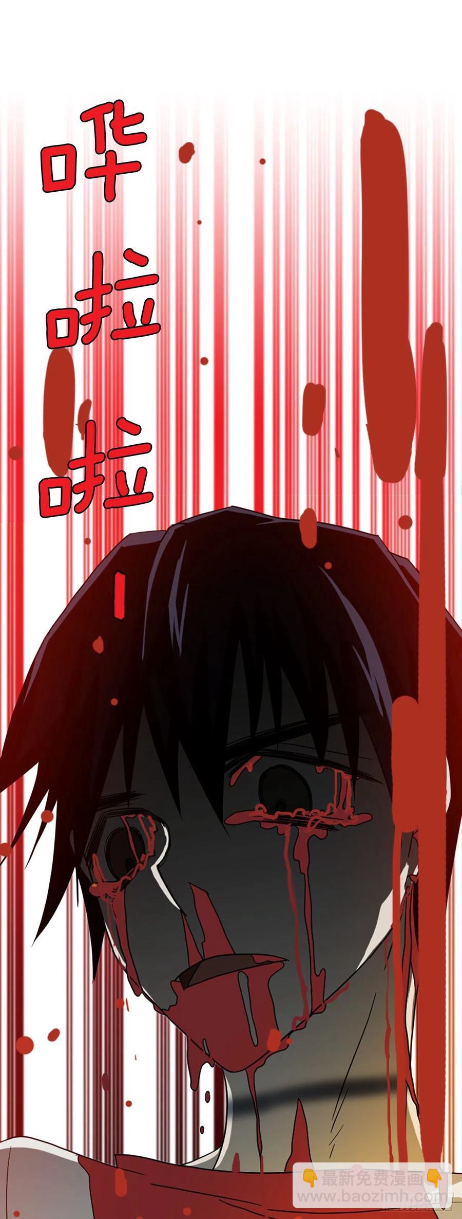 188.绝望（5）(1/2)-第189话