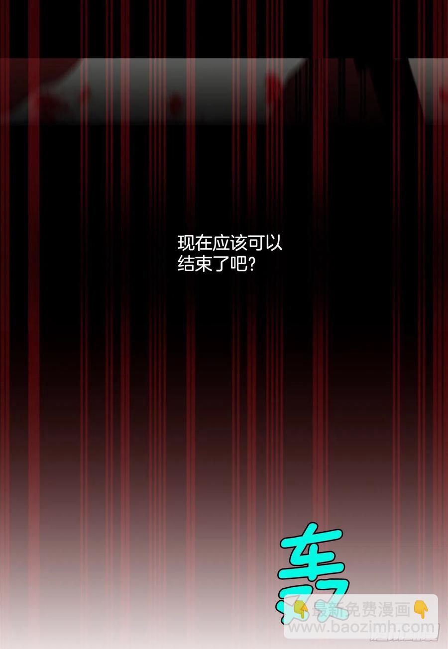 188.绝望（5）(1/2)-第189话