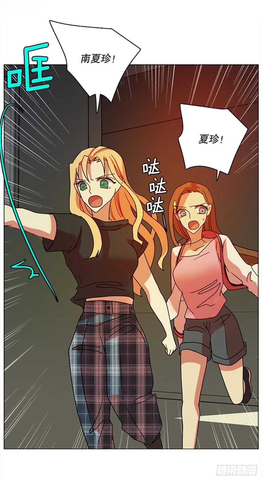 188.绝望（5）(1/2)-第189话