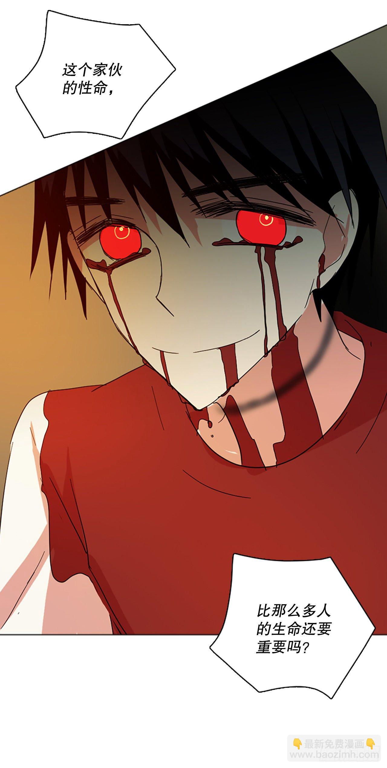 190.绝望（7）(1/2)-第191话