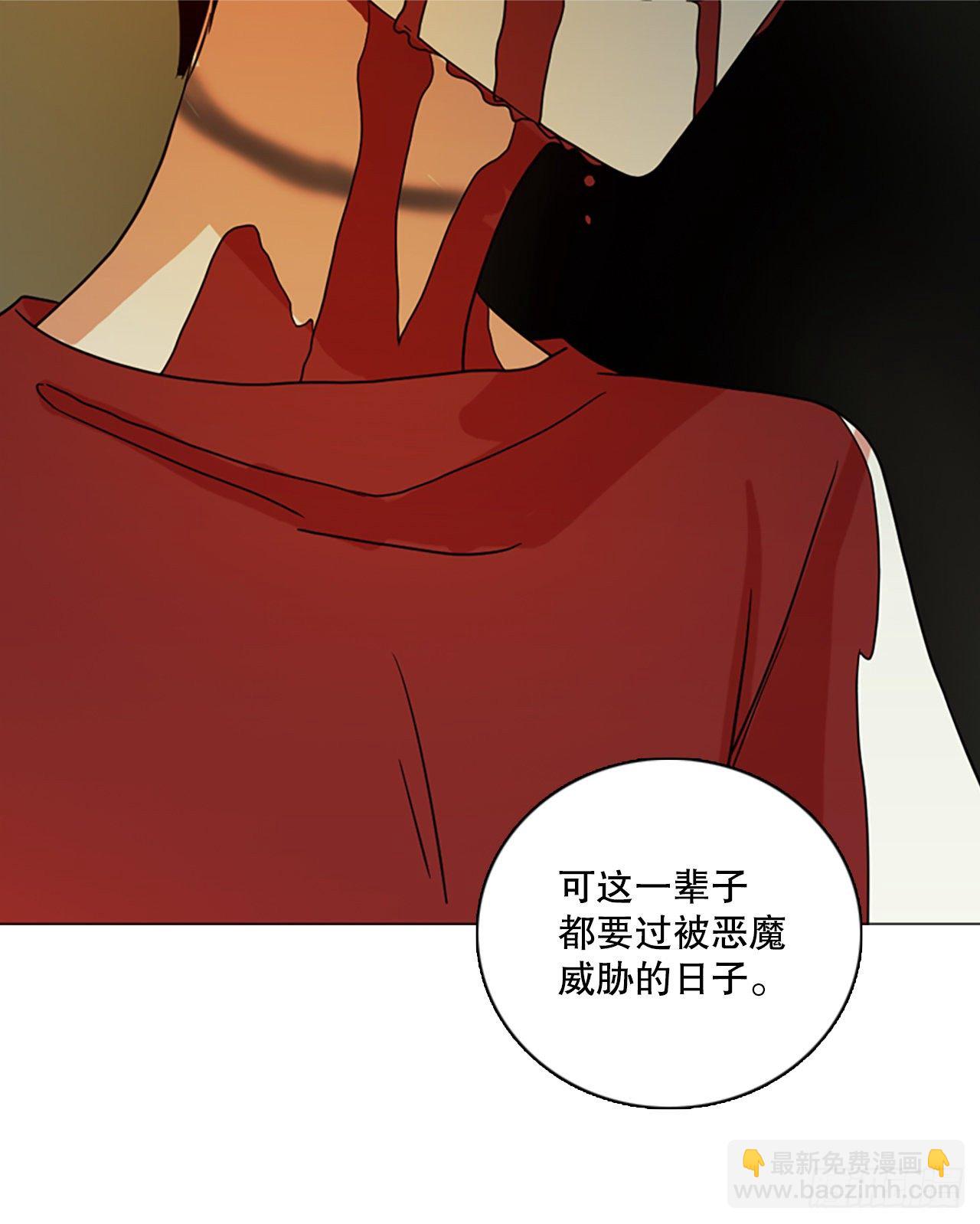 190.绝望（7）(1/2)-第191话