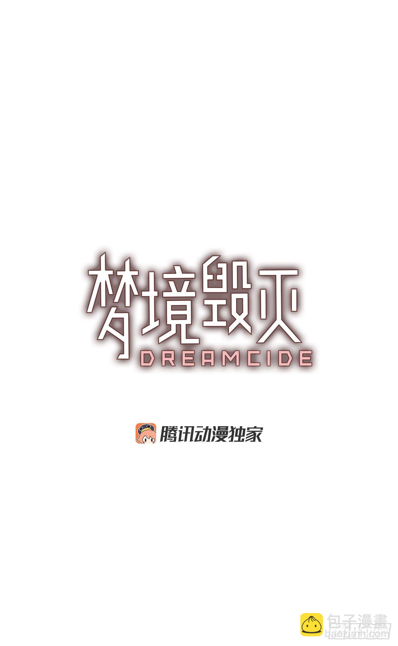 190.绝望（7）(1/2)-第191话