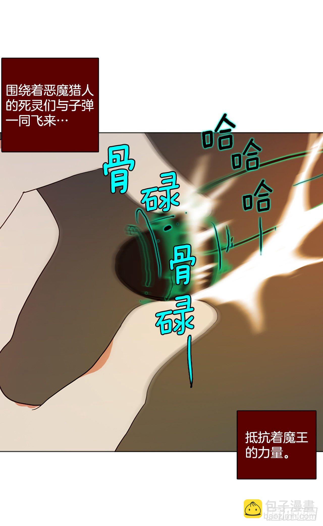 190.绝望（7）(1/2)-第191话