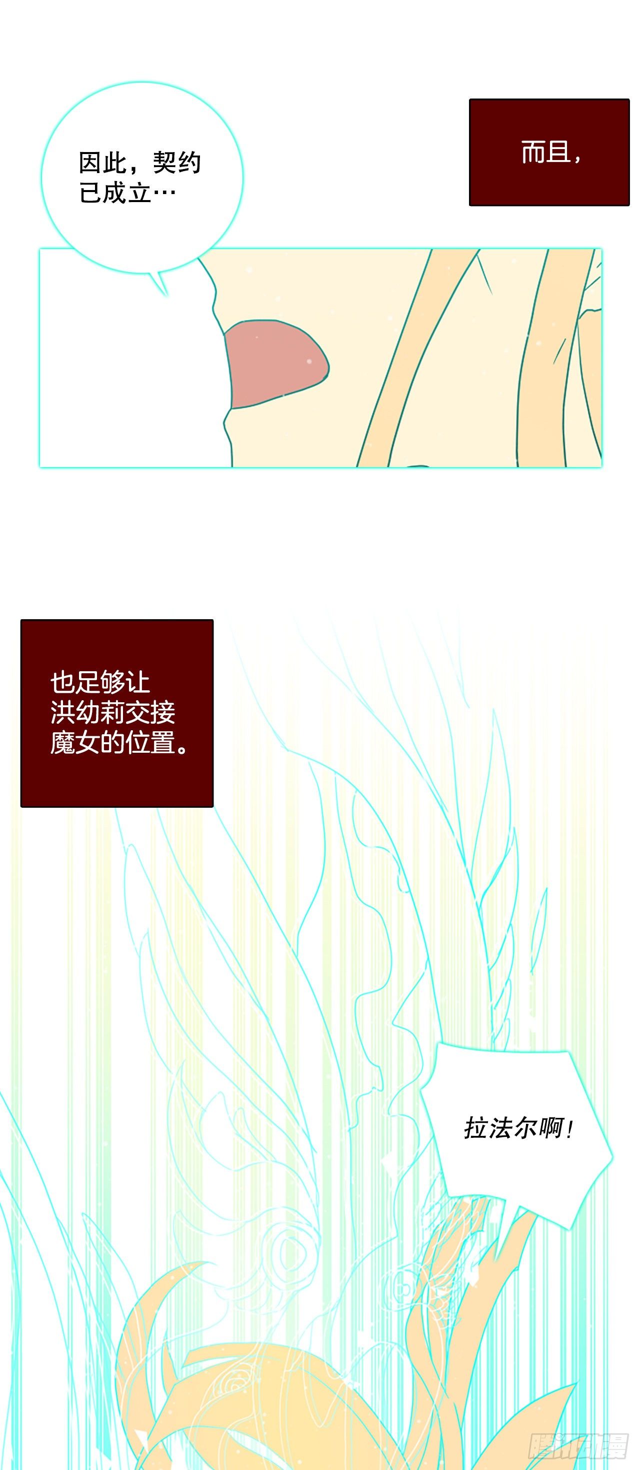 190.绝望（7）(1/2)-第191话