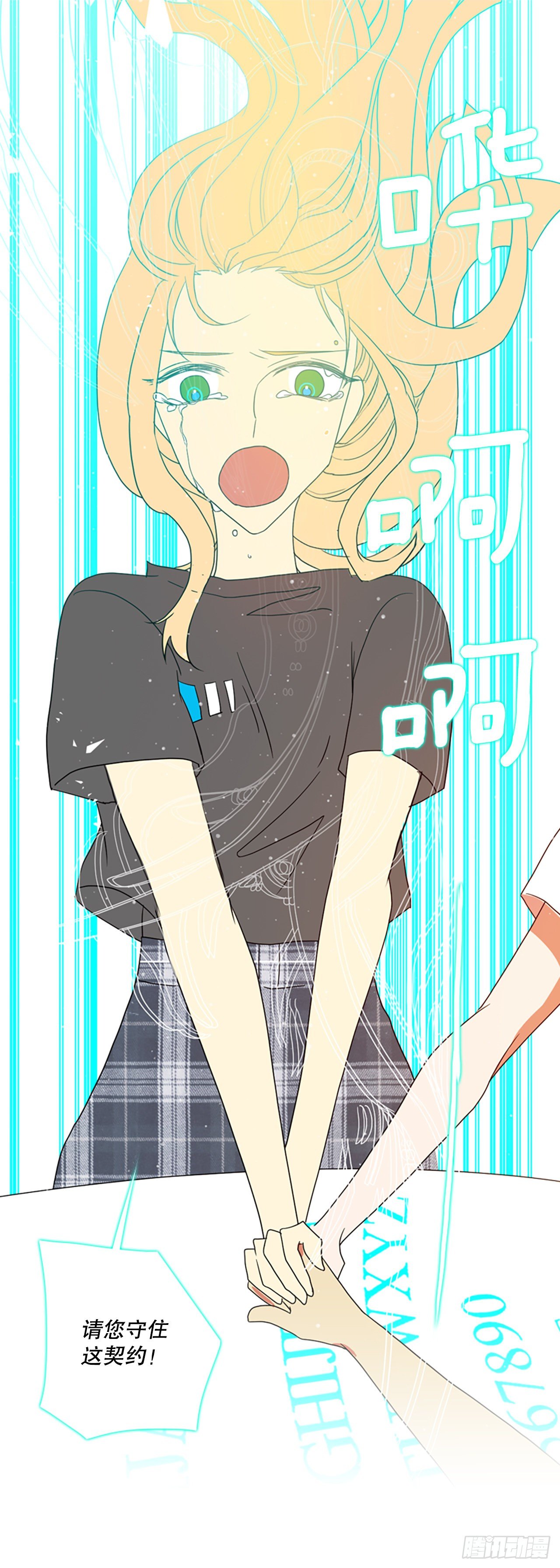 190.绝望（7）(1/2)-第191话