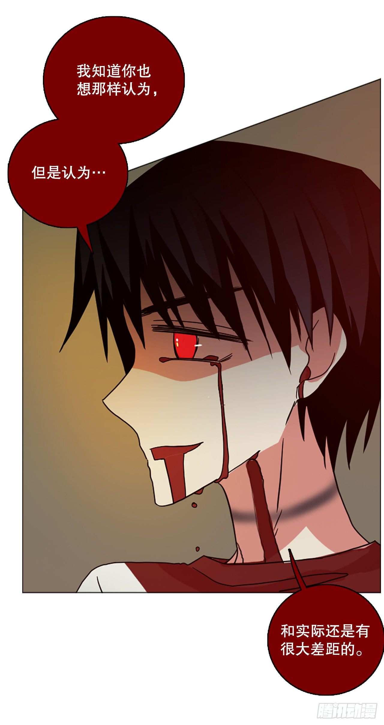 190.绝望（7）(1/2)-第191话