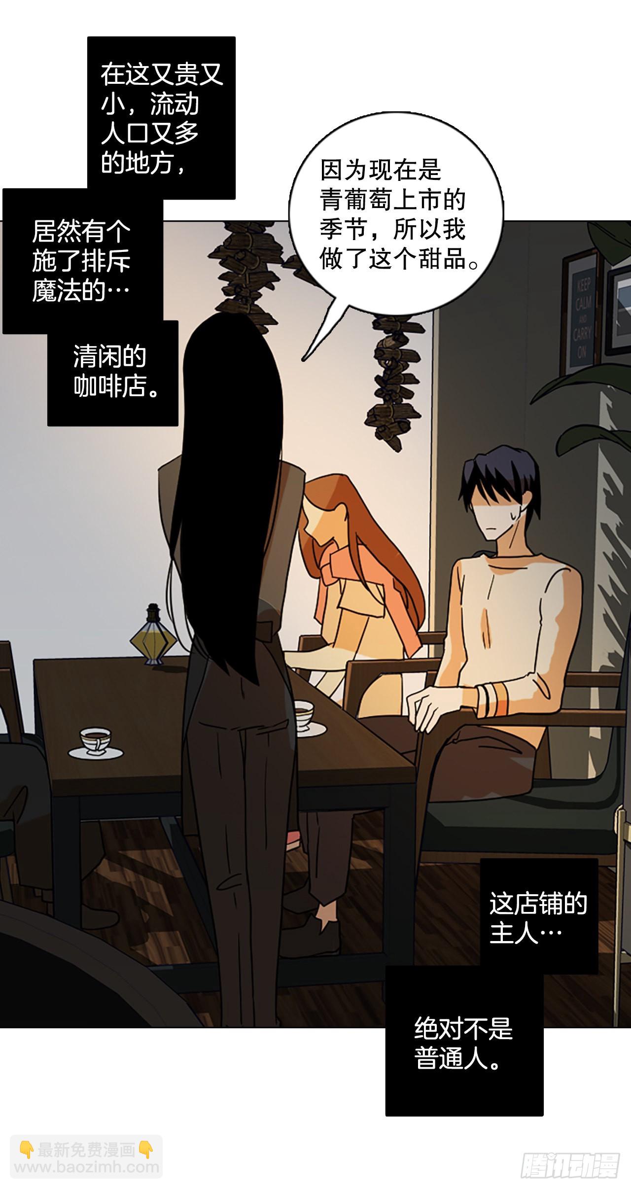 192.魔法（2）(1/2)-第193话