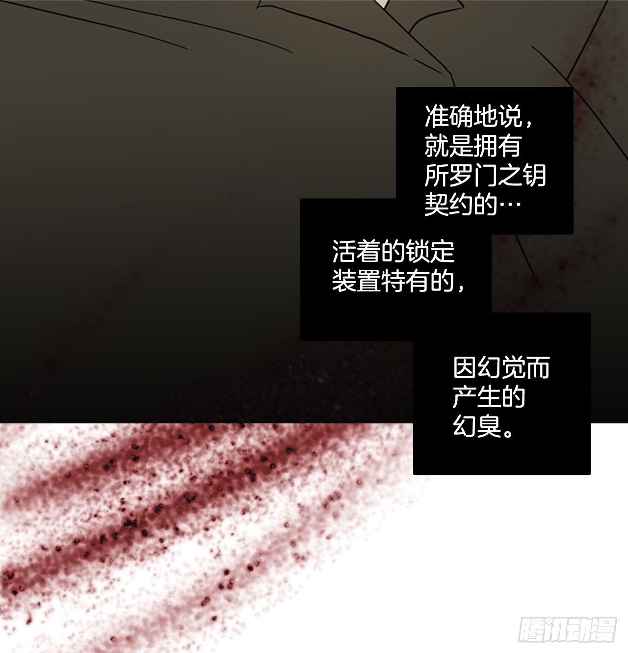 192.魔法（2）(1/2)-第193话