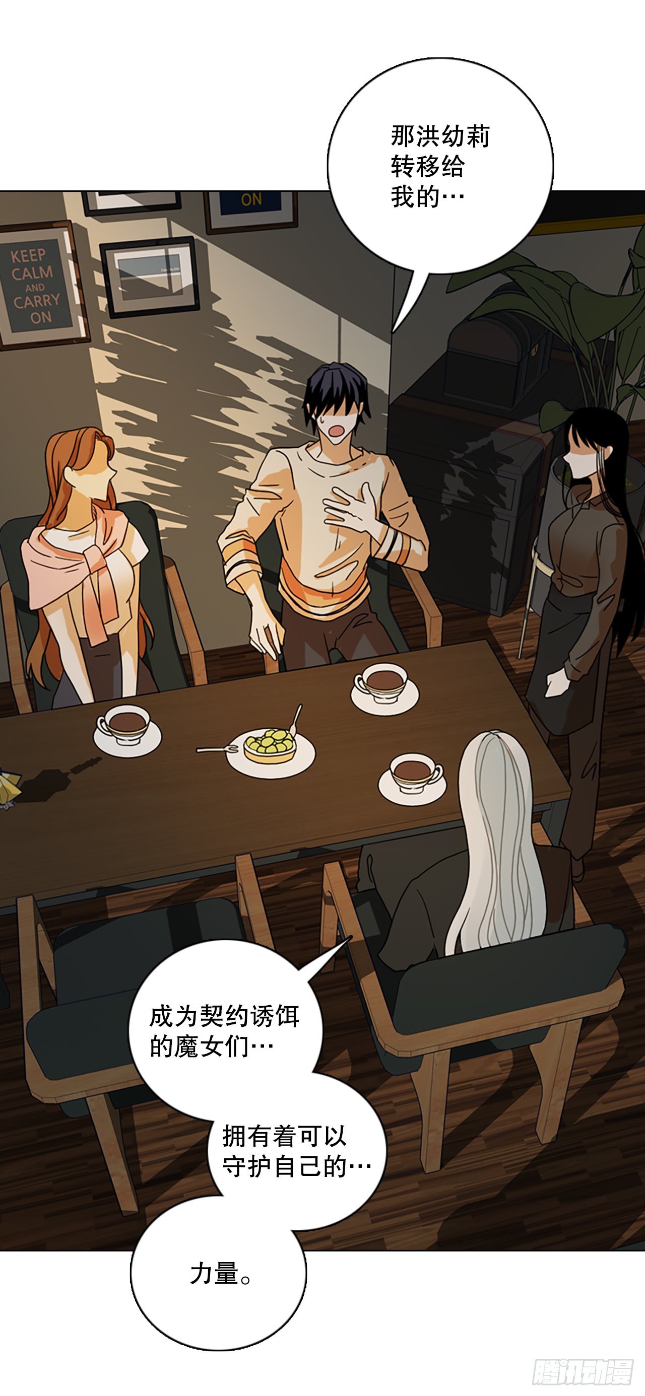 192.魔法（2）(1/2)-第193话