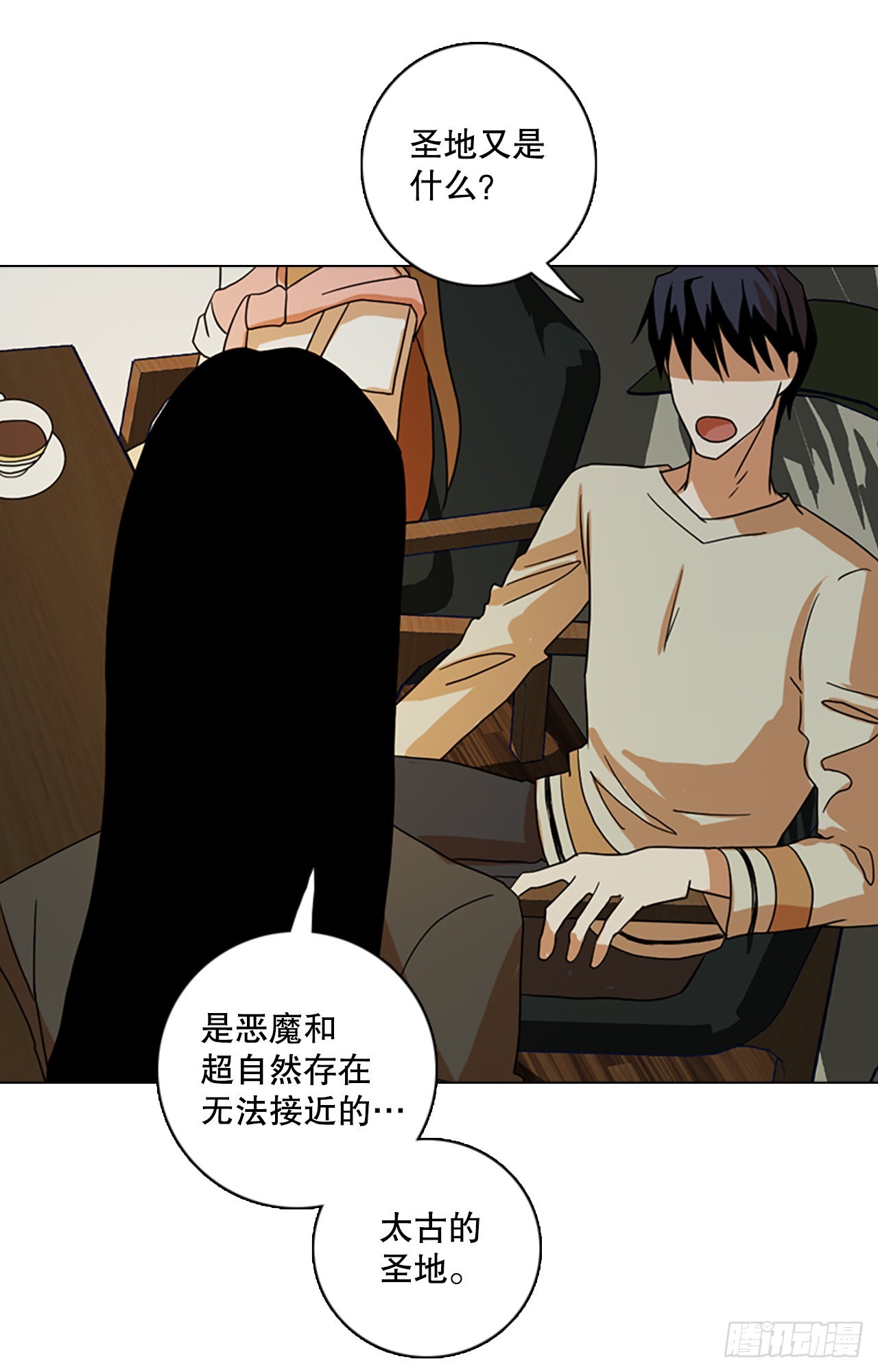 192.魔法（2）(1/2)-第193话